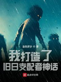 男生鸡鸡捅女生鸡鸡