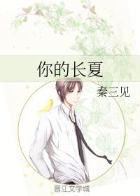 你顶我十下我只叫一声表情包