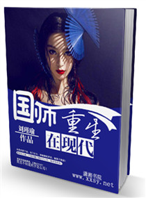 女神级别颜值小网红想想