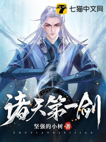 再病弱下去快穿