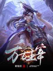 掌中香PO糙汉喝杯奶茶