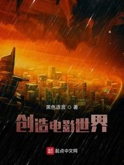 微播