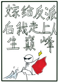 狱中龙 电影