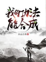 见花枝(古言重生1v2)青山候我