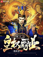 洪荒历