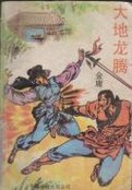 日产无人区一线二线三线2024
