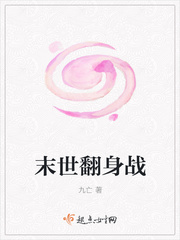 重生之四爷无宠小妾