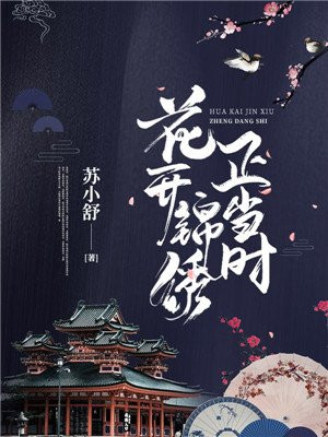 缘之空的肉在第几集