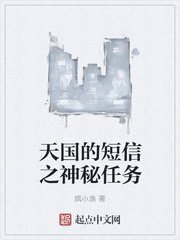 圣地亚哥大学