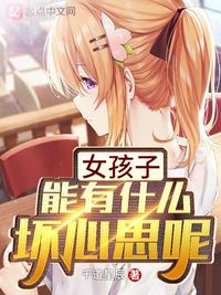 名捕夫人
