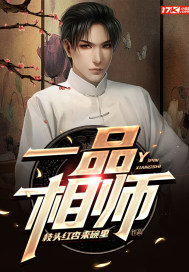 天生媚骨是什么样子