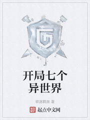 仙剑奇侠传2全集