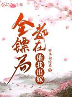 丰满的大胸女友3