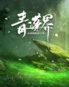 欧美做爰猛烈大尺度电影电影亢奋