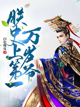 四播房