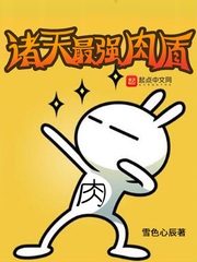 暗黑破坏神官方小说