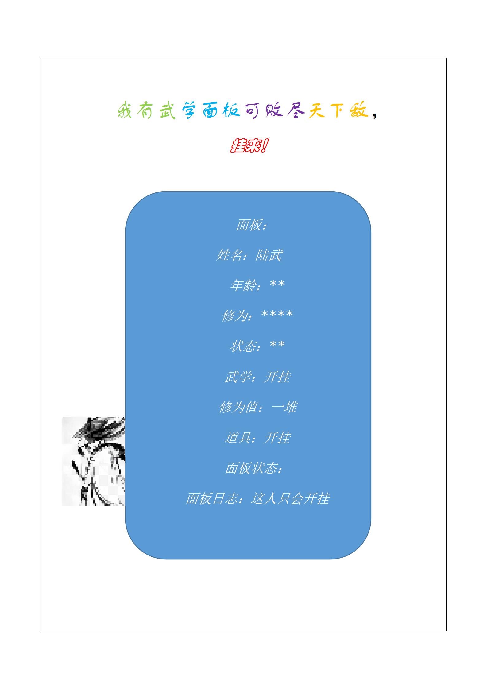 人间天堂免费高清电影观看
