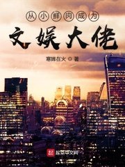 动感之星小玲全集视频