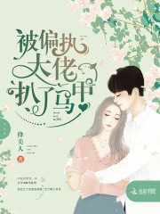 民间勾妇女法术咒语