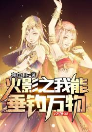 风流小神医