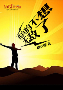 在诡异世界里哭怂粘人[无限]