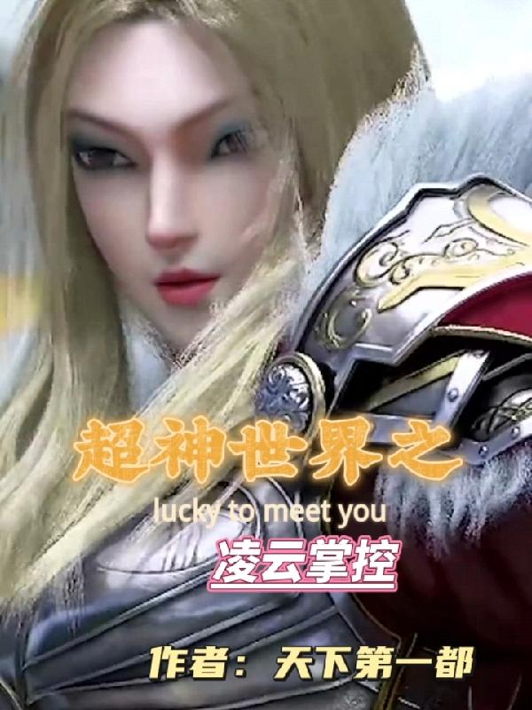 阿v视频在线免费观看