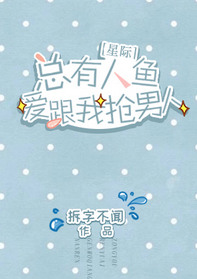 我亲爱的朋友们免费看