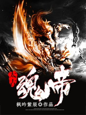 按摩天堂