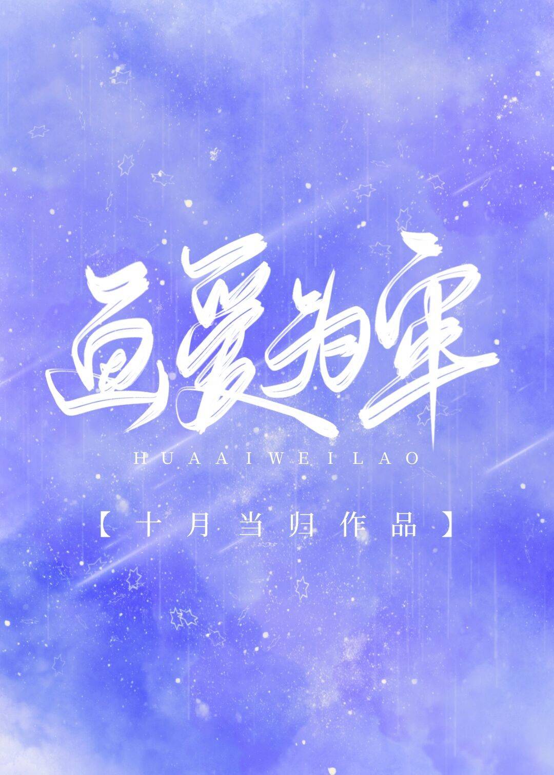 父出2秒母息子南条玲奈