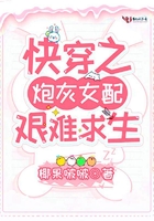 越南浴血战
