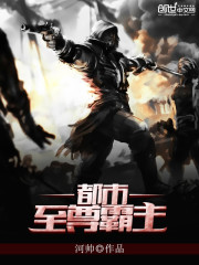 兵临城下之决战要塞