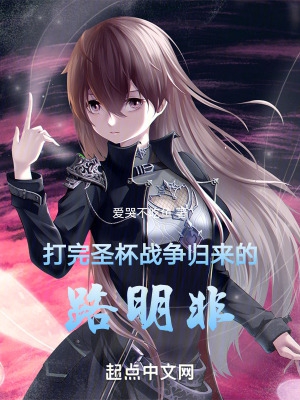 你听起来很好睡TXT