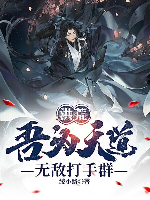 女友多p经历1～14