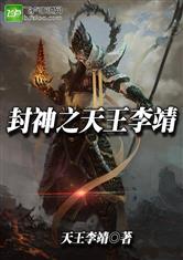 粗茎捣穴分卷阅读27