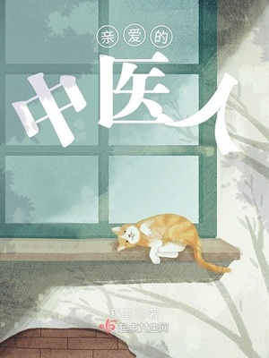 女教授的隐秘魅力电影