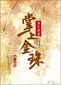 虾漫安卓版绅士必备