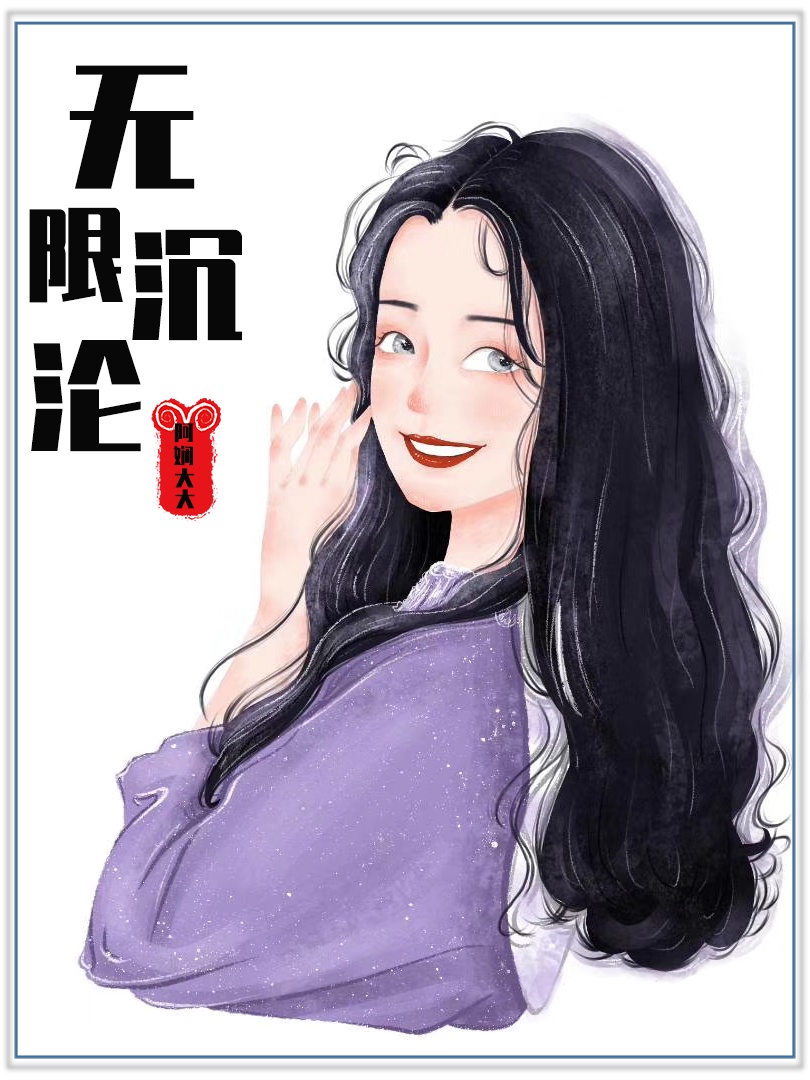 六个人玩我一个人