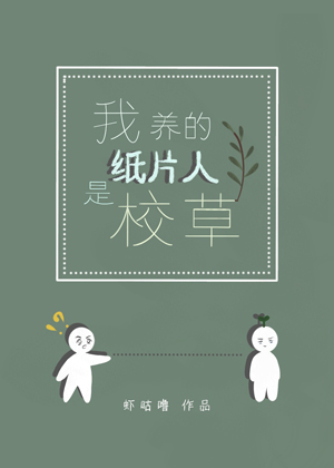 萌妻食神电视剧剧情免费观看全集