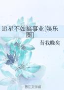 污网页