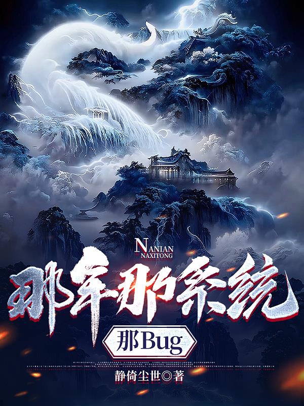 小瞎子by苏玛丽全文免费