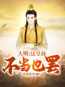 步步惊心免费观看