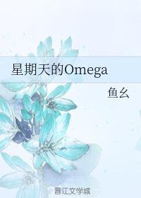 重生之资源大亨