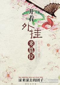 xo影院破解版