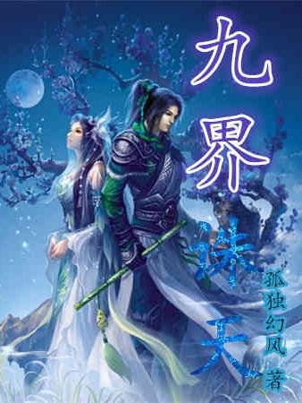 zujiao