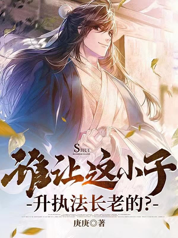 怎么把女的c得服服帖帖