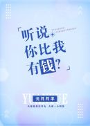十八大三中全会