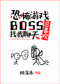 啊啊啊啊好大
