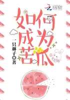 穿成炮灰之反派养成计划