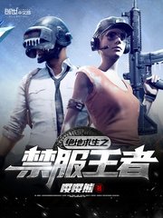 黄菊怎么死的