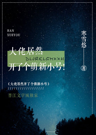 姜异康父亲